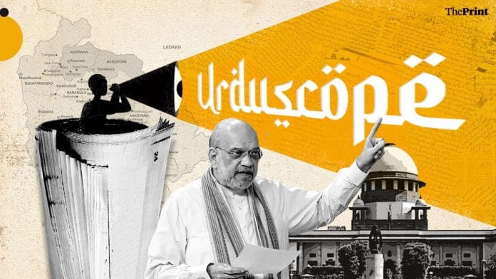 Illustration: Ramandeep Kaur | ThePrint