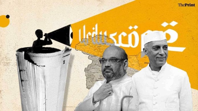 Illustration: Manisha Yadav | ThePrint