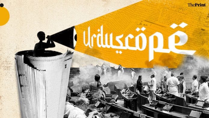 Illustration: Ramandeep Kaur | ThePrint