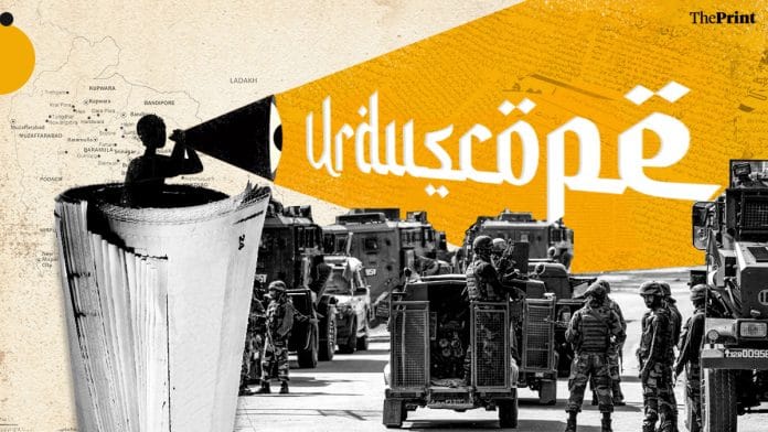 Credit: Ramandeep Kaur | ThePrint