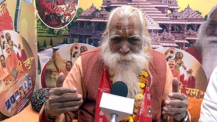 Chief priest of Shri Ram Janmabhoomi Teerth Kshetra trust Satyendra Das | Photo: ANI