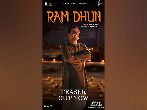 Teaser of 'Ram Dhun' song from Pankaj Tripathi's film 'Main Atal Hoon' out