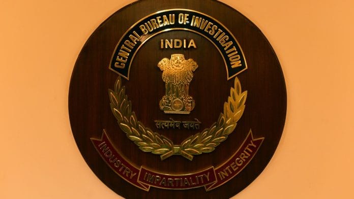 CBI logo | Chandan Khanna/AFP/Getty Images