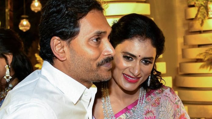 File photo: Former Andhra Pradesh CM Y.S. Jagan Mohan Reddy with sister and Congress state president Y.S. Sharmila | ANI