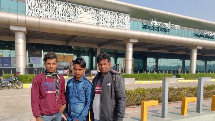 Deoghar airport