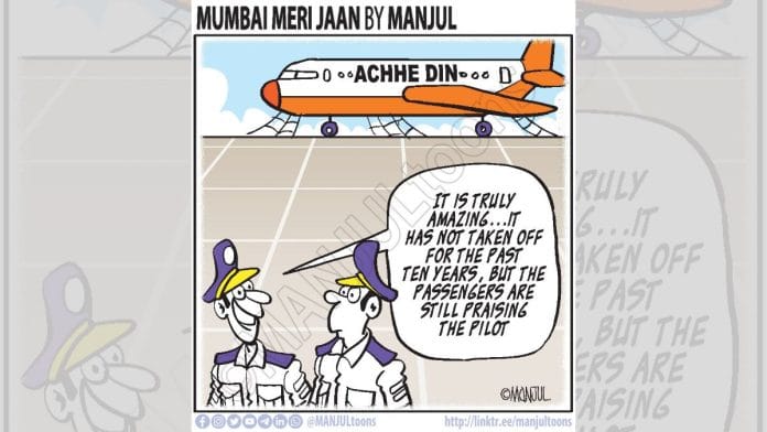 Manjul | X (formerly Twitter) /@MANJULtoons