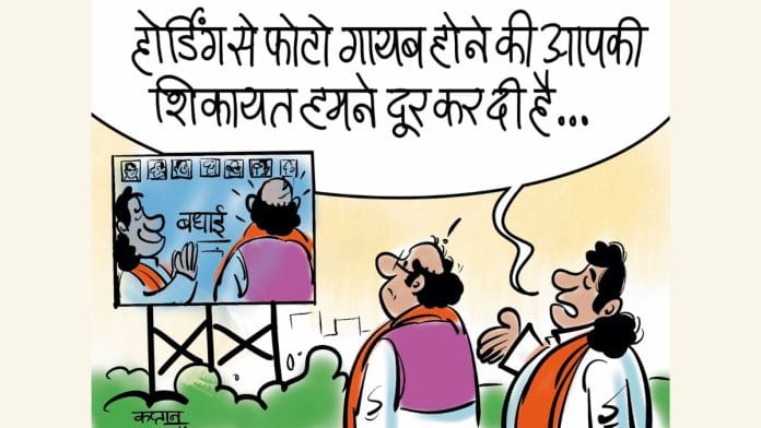 Cartoonist Kaptan | X (formerly Twitter) /irshadkaptan1