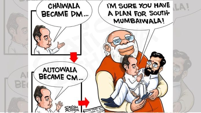 Satish Acharya | X (formerly Twitter) /@satishacharya