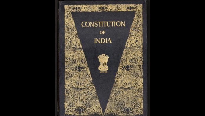 Front page of the Indian Constitution | Courtesy: US Library of Congress