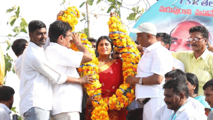 Y.S.Sharmila had launched YSR Telangana Party (YSRTP) in 2021 | Pic credit: X/@realyssharmila