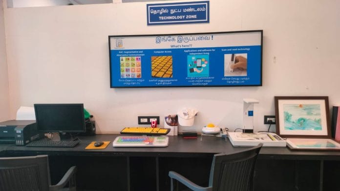 The technology centre at the Museum of Possibilities, Chennai. | Aneesa PA | ThePrint