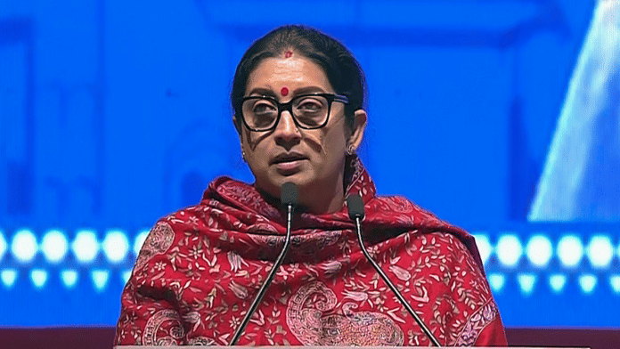 File photo of Smriti Irani | ANI