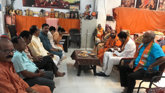 Adhyatmik Aghadi holds a meeting in Chandrapur, Maharashtra | By special arrangement