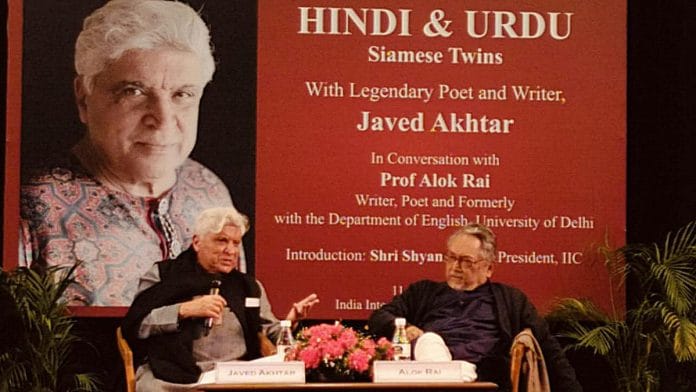 Javed Akhtar