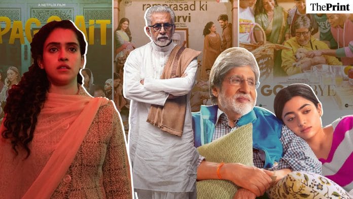 Illustration by Prajna Ghosh | ThePrint