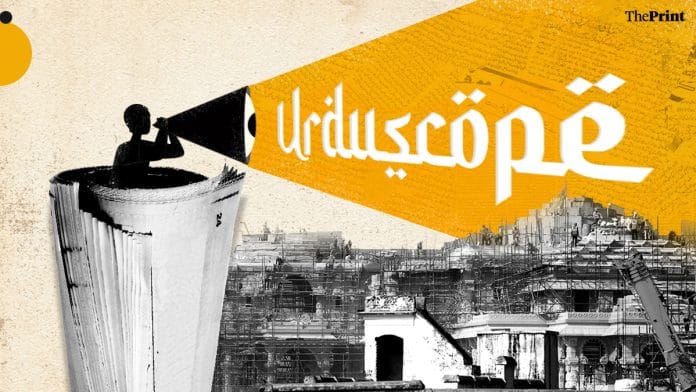 Graphic: Ramandeep Kaur | ThePrint