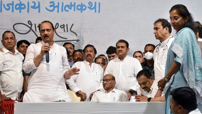 File photo of NCP leaders Ajit Pawar, Sharad Pawar, Supriya Sule, among others | Representational image | ANI