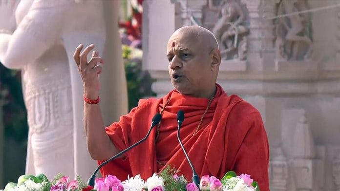 File photo of Govind Dev Giri Maharaj | ANI