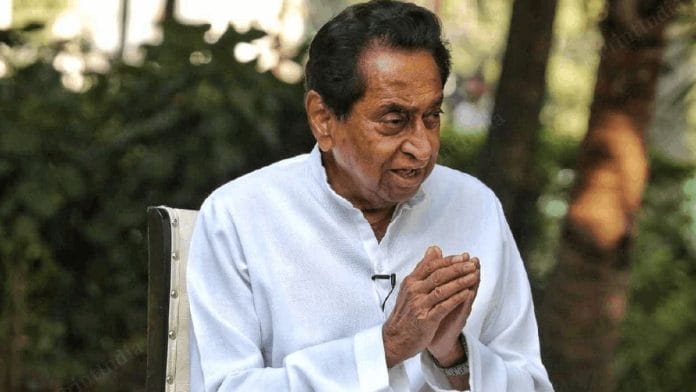 File photo of senior Congress leader Kamal Nath | Praveen Jain | ThePrint