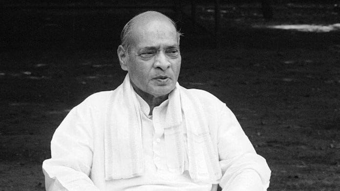 File photo of former prime minister P.V. Narasimha Rao | ANI