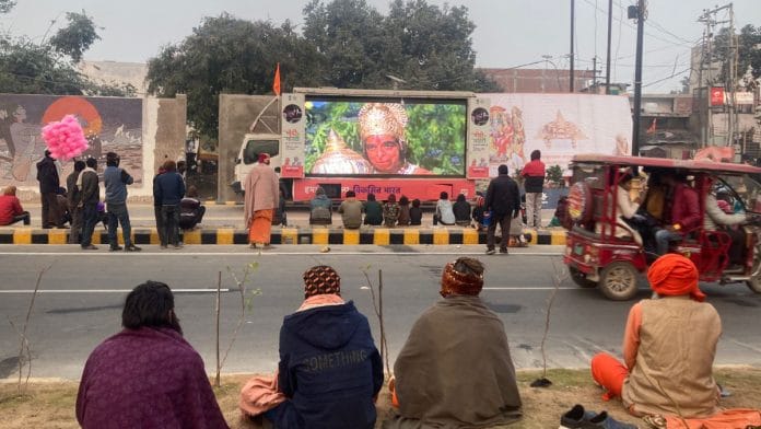 Pilgrims in Ayodhya at public screenings of the Ramayana TV show | Vandana Menon | ThePrint