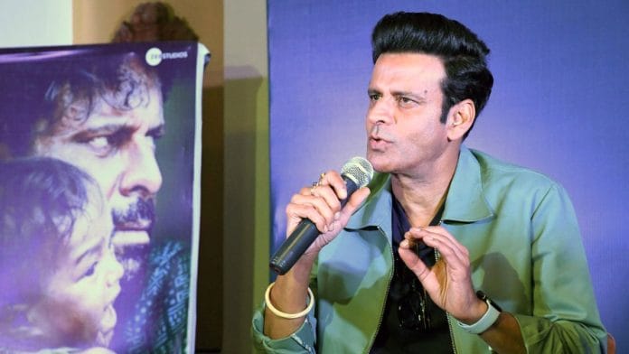 File photo of Manoj Bajpayee | ANI