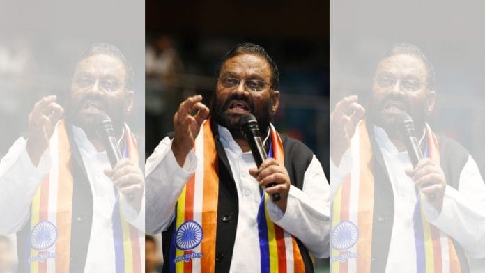 Swami Prasad Maurya at the launch of his new party, the RSSP, at Talkatora Stadium in New Delhi on 22 February | ANI