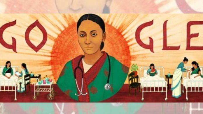 Rukhmabai | Google