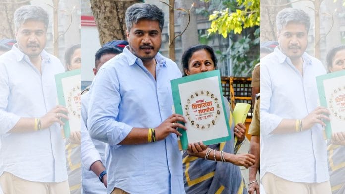 NCP (Sharad Pawar) Leader Rohit Pawar appears before ED in MSC Bank Scam case | ANI