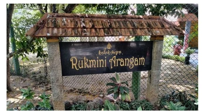 Chennai’s Rukmini Devi College of Fine Arts, Kalakshetra Foundation | Shubhangi Misra | ThePrint