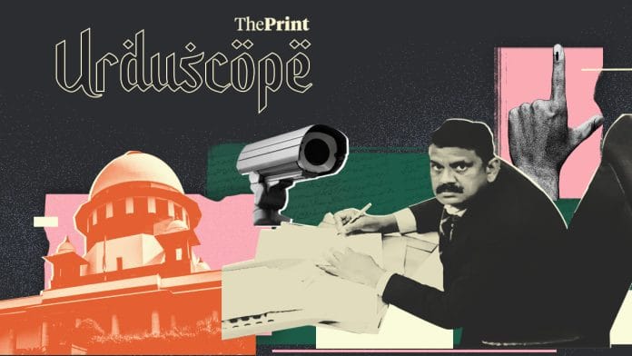 Illustration: Prajna Ghosh | ThePrint