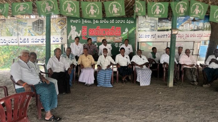 Villagers protesting at Velagapudi to demand that govt shift capital back to Amaravati | Moushumi Das Gupta | ThePrint