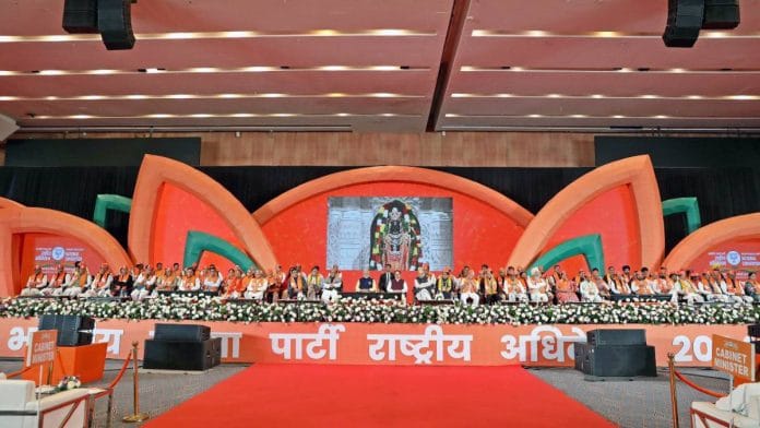 Prime Minister Narendra Modi, Union Home Minister Amit Shah and BJP president J.P. Nadda with other party leaders at the BJP national convention in New Delhi last month | Photo: ANI