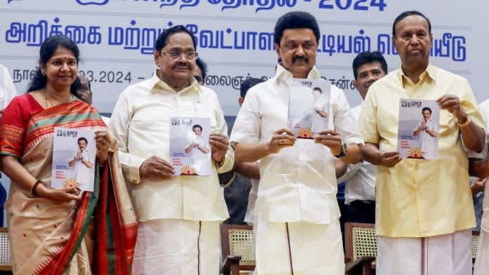 Tamil Nadu CM MK Stalin with party leaders during manifesto launch at DMK HQ in Chennai, Wednesday | ANI