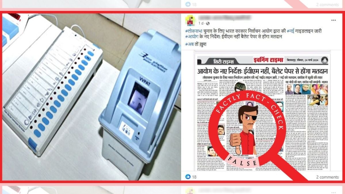Image accompanying Election Commission of India announcing new guidelines indicating that voting will be conducted using ballot papers instead of EVMs.