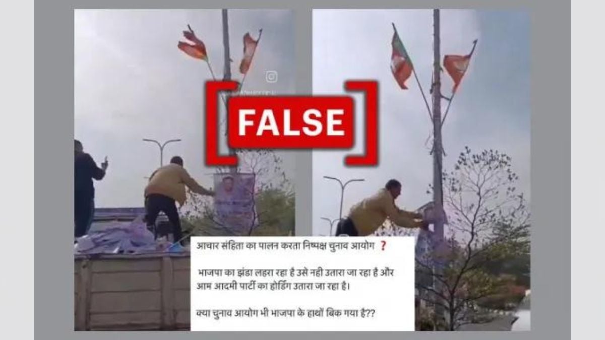 Image accompanying A video of a man pulling down banners from an electricity pole has been shared online with a claim that he removed posters of the AAP in accordance with the Mod