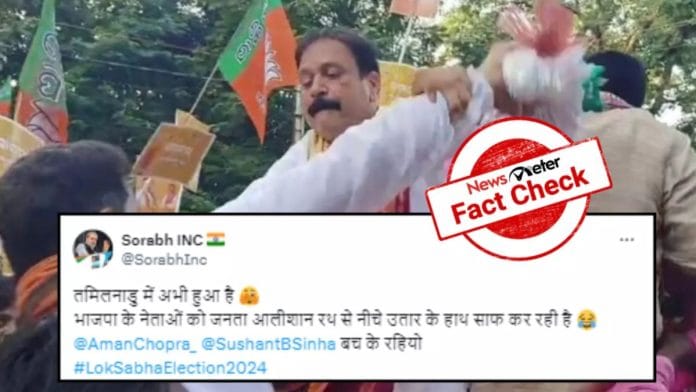 Screengrabs from the post making the false claim.