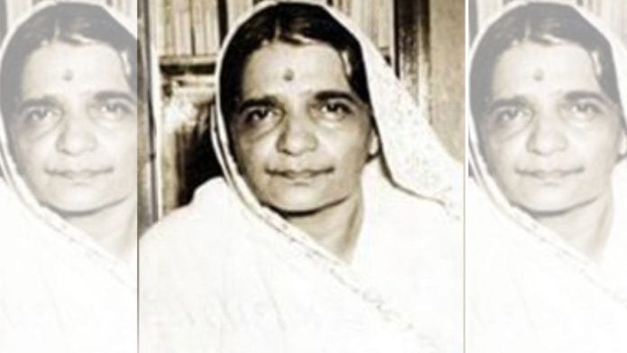 File photo of Hansa Mehta | Commons