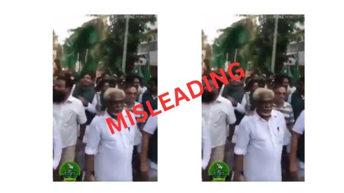 Credit: Fact Crescendo