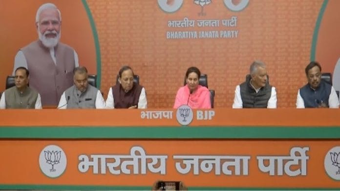 Patiala MP & former Union minister of state Preneet Kaur joins BJP at the party headquarters in New Delhi | Source: BJP/X