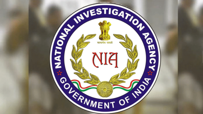 File photo of National Investigation Agency (NIA) logo | ANI