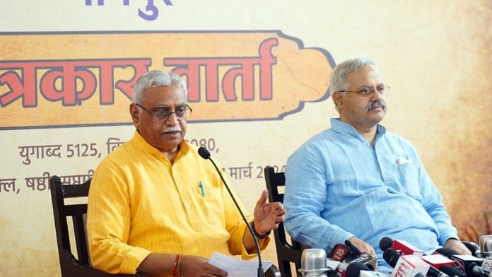 Manmohan Vaidya and Sunil Ambekar of RSS address a press conference on 15th March | ANI