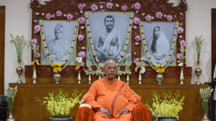 Swami Smaranananda | Flickr