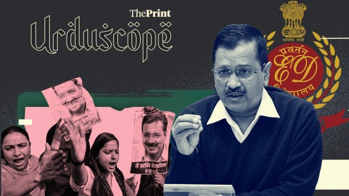 Illustration: Soham Sena | ThePrint