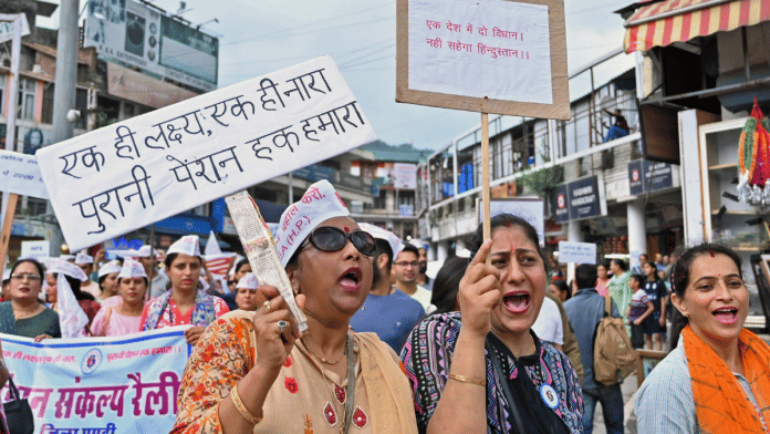 File photo of protesters demanding implementation of the Old Pension Scheme | ANI
