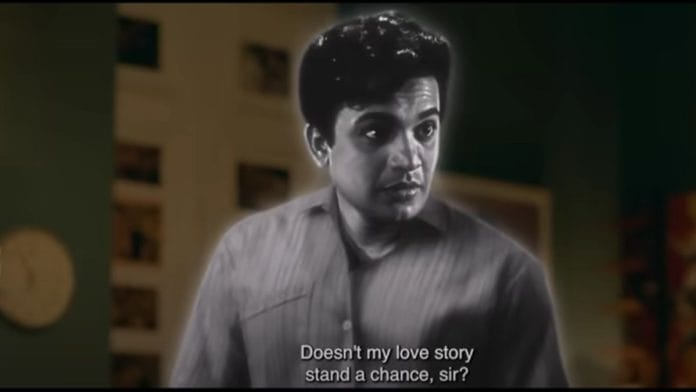 The AI modified version of Uttam Kumar in Srijit Mukherji's Oti Uttam | YouTube screenshot