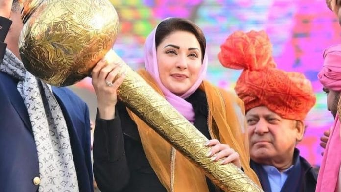 Maryam Nawaz Sharif | Photo: @pmlnawazofficial | Instagram