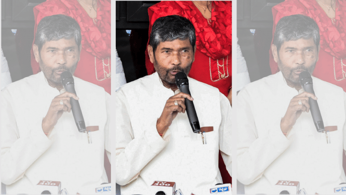 File photo of Pashupati Kumar Paras | ANI