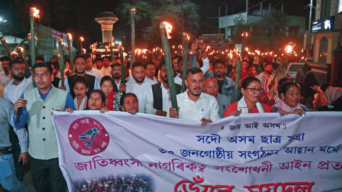 Protest by AASU members in Assam's Sonitpur | ANI