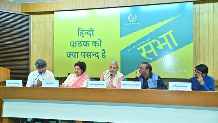 Talk on 'Hindi Pathak ko kya pasand hai' at Delhi's IHC. Panel includes Hindi writers Hrishikesh Sulabh, Geeta Shree, Avinash Mishra, Ashok Kumar Pandey and Naveen Choudhary | Photo: Special Arrangement